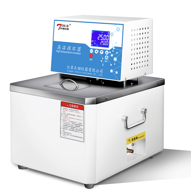 dx高温循环器