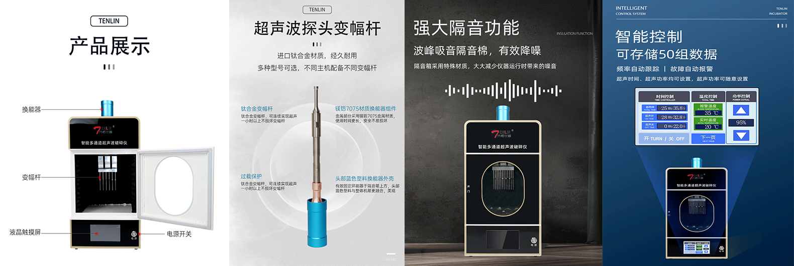 1774579946888348.jpg 多通道.jpg